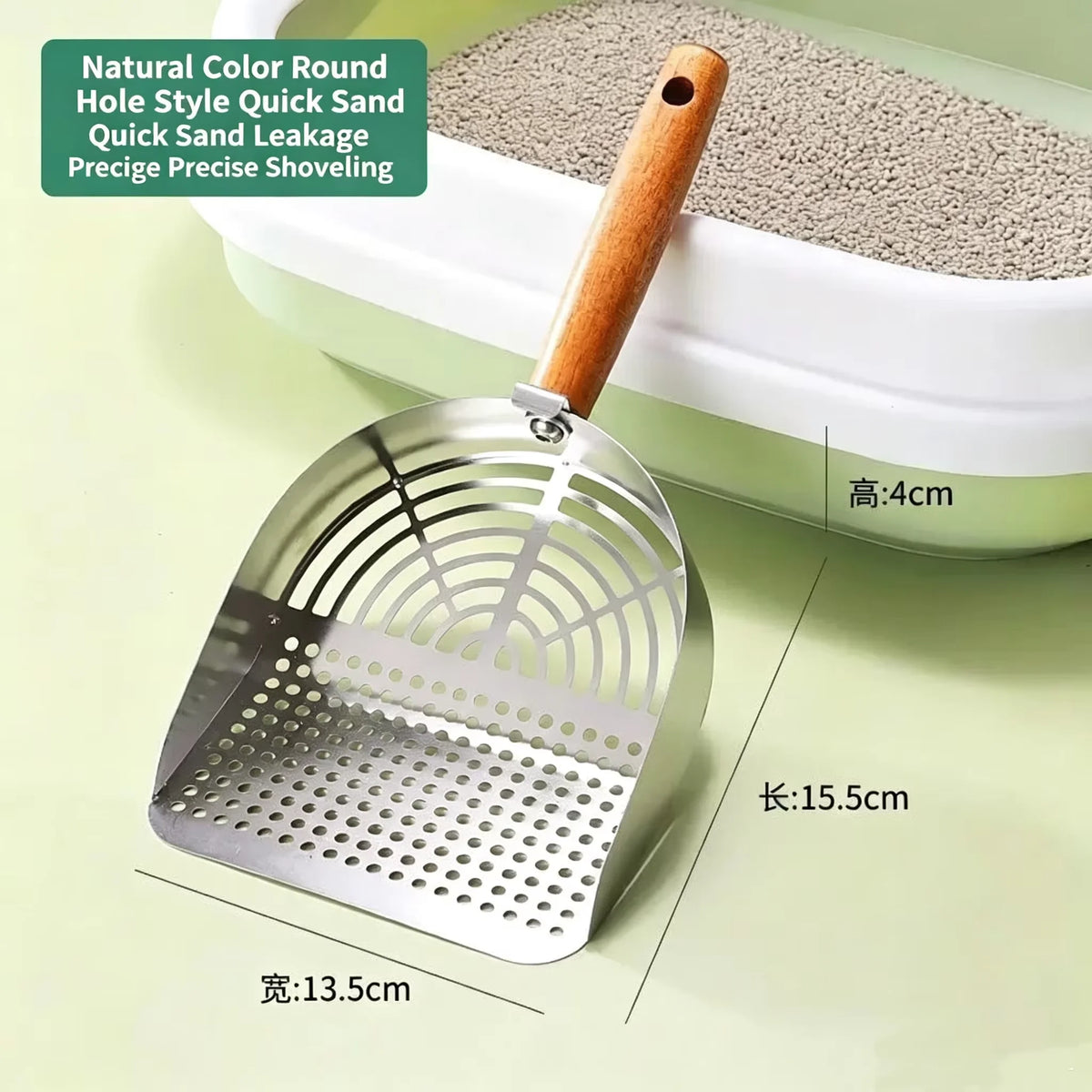 Stainless Steel Cat Litter Scoop